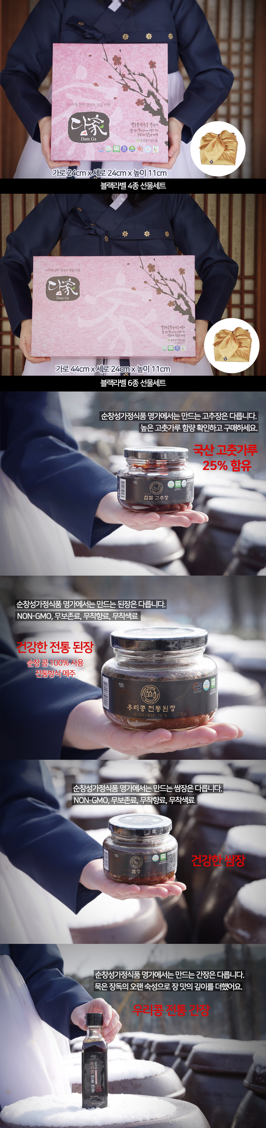 블랙라벨 4종 상세페이지 생생장터 05.jpg
